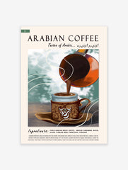 Arabic Coffee Poster, Coffee Print