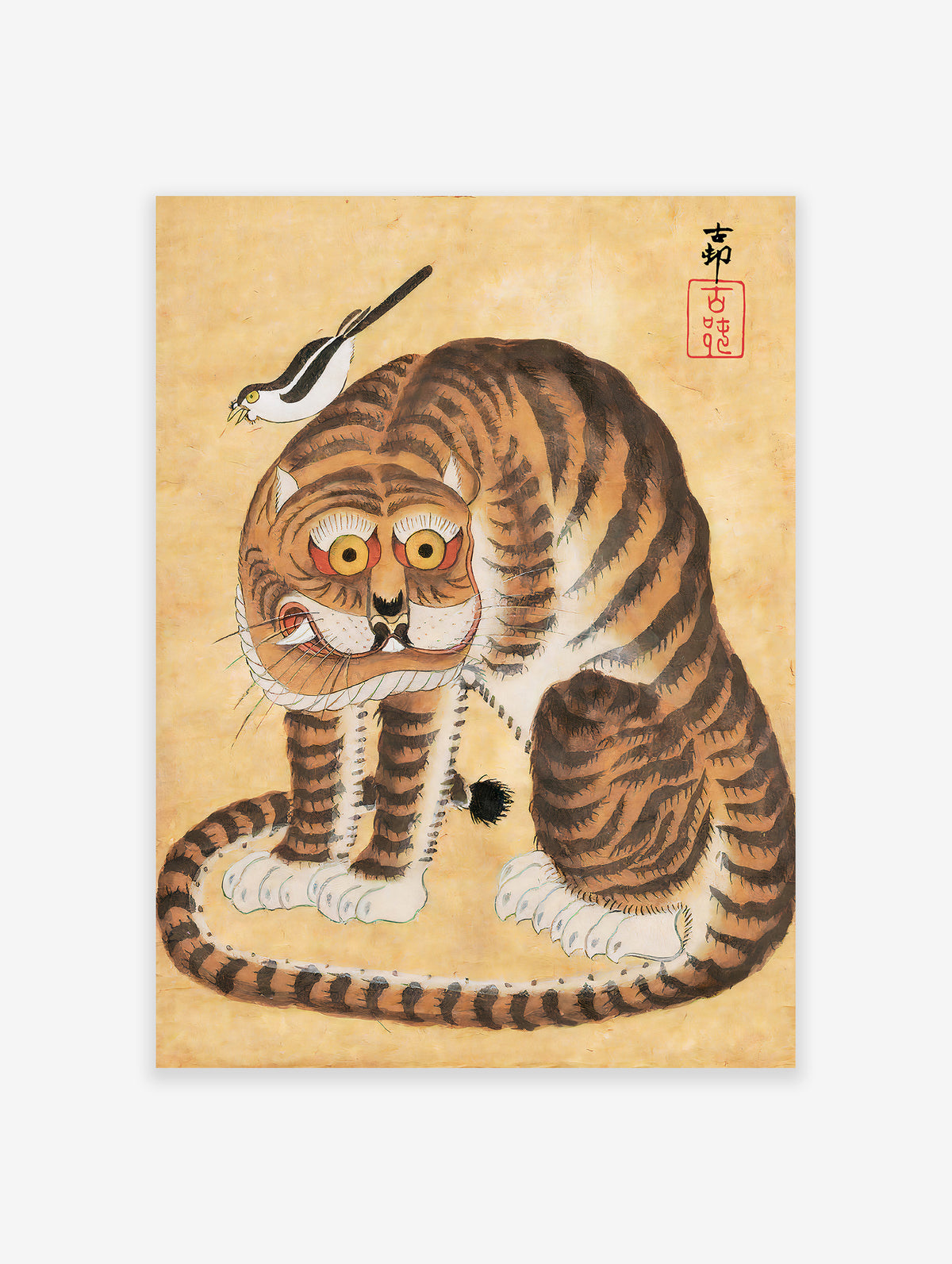 Traditional Korean Tiger Poster, Vintage Tiger Print