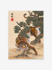 Traditional Korean Tiger Poster, Vintage Tiger Print