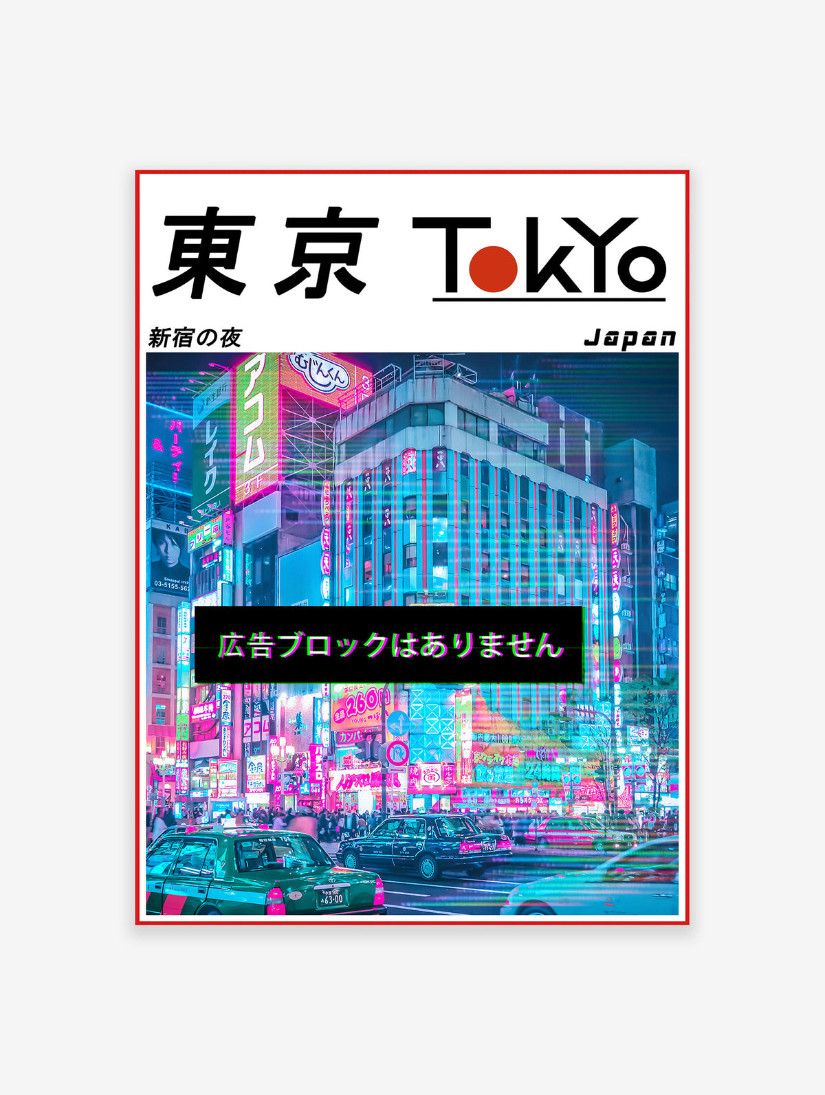 Neon Tokyo Poster, Japanese Neon City Print