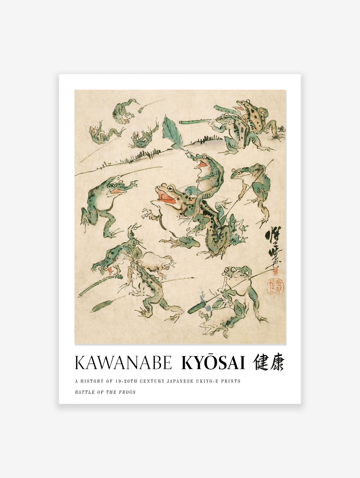 Battle of the Frogs Poster by Kawanabe Kyosai, Kawanabe Kyosai Print