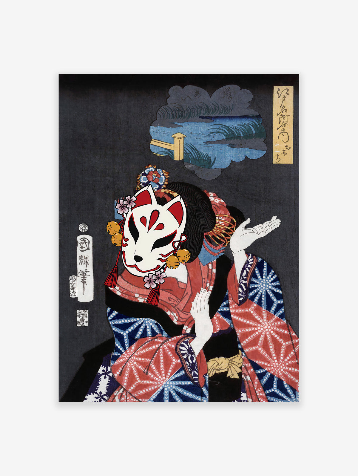 Kitsune Mask Poster, Japanese Mask Print