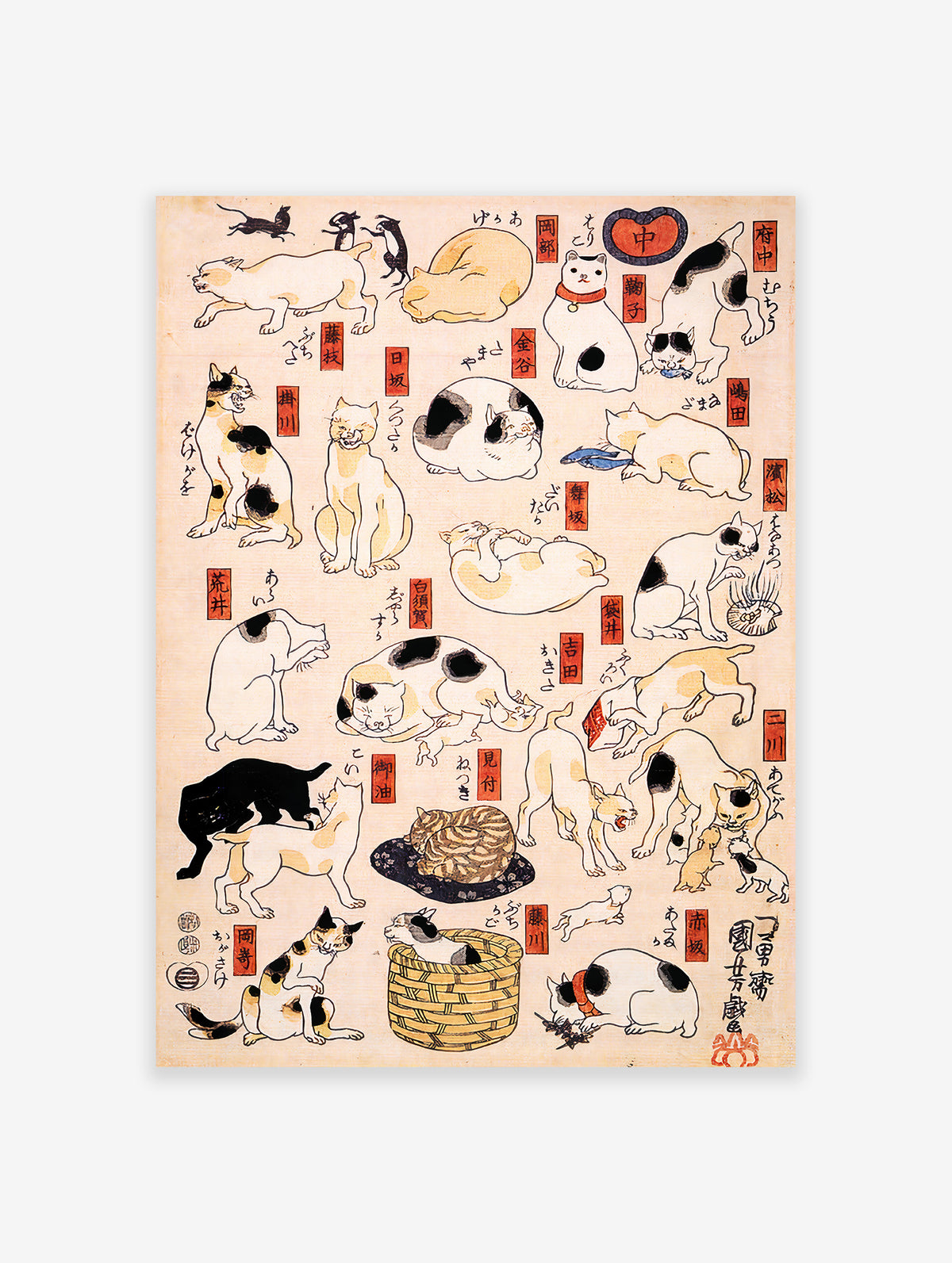 Utagawa Kuniyoshi Cats Poster, Japanese Cat Print