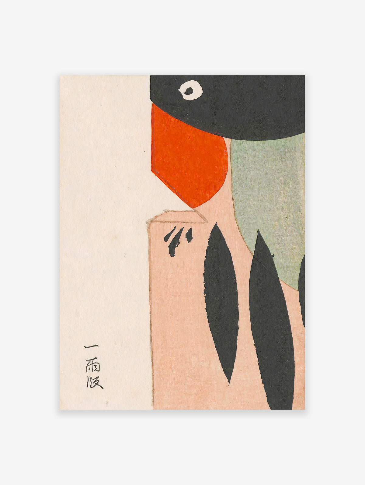 Japanese Abstract Poster, Japanese Print