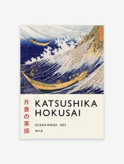 Ocean Waves Poster by Katsushika Hokusai, Katsushika Hokusai Print