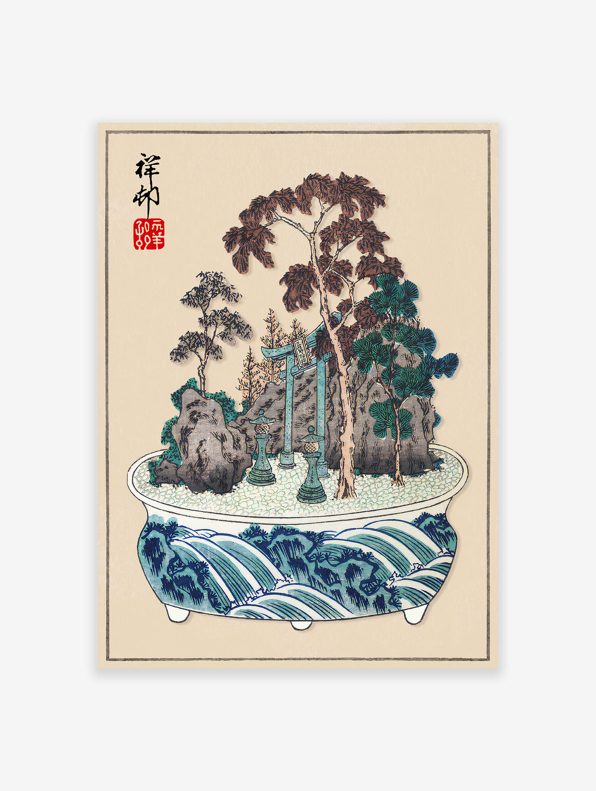 Japanese Bonsai Tree Poster, Vintage Japanese Print