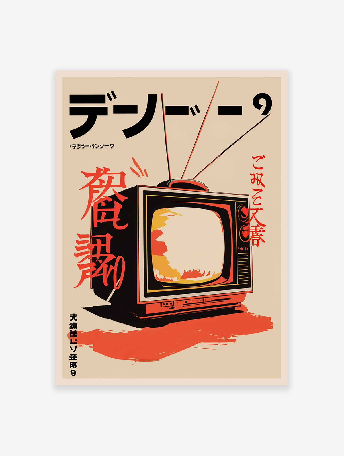 Japanese Television Poster