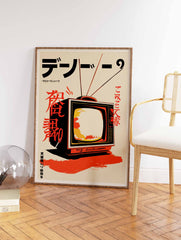 Japanese Television Poster