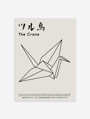 Origami Bird Poster, Japanese Origami Print