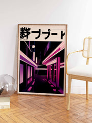 Neon Tokyo Street Poster