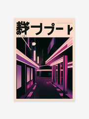 Neon Tokyo Street Poster