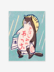 Japanese Cat Poster, Japanese Matchbox Print