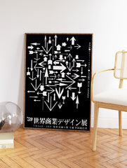 Abstract Exhibition Poster by Ikko Tanaka, Ikko Tanaka Print