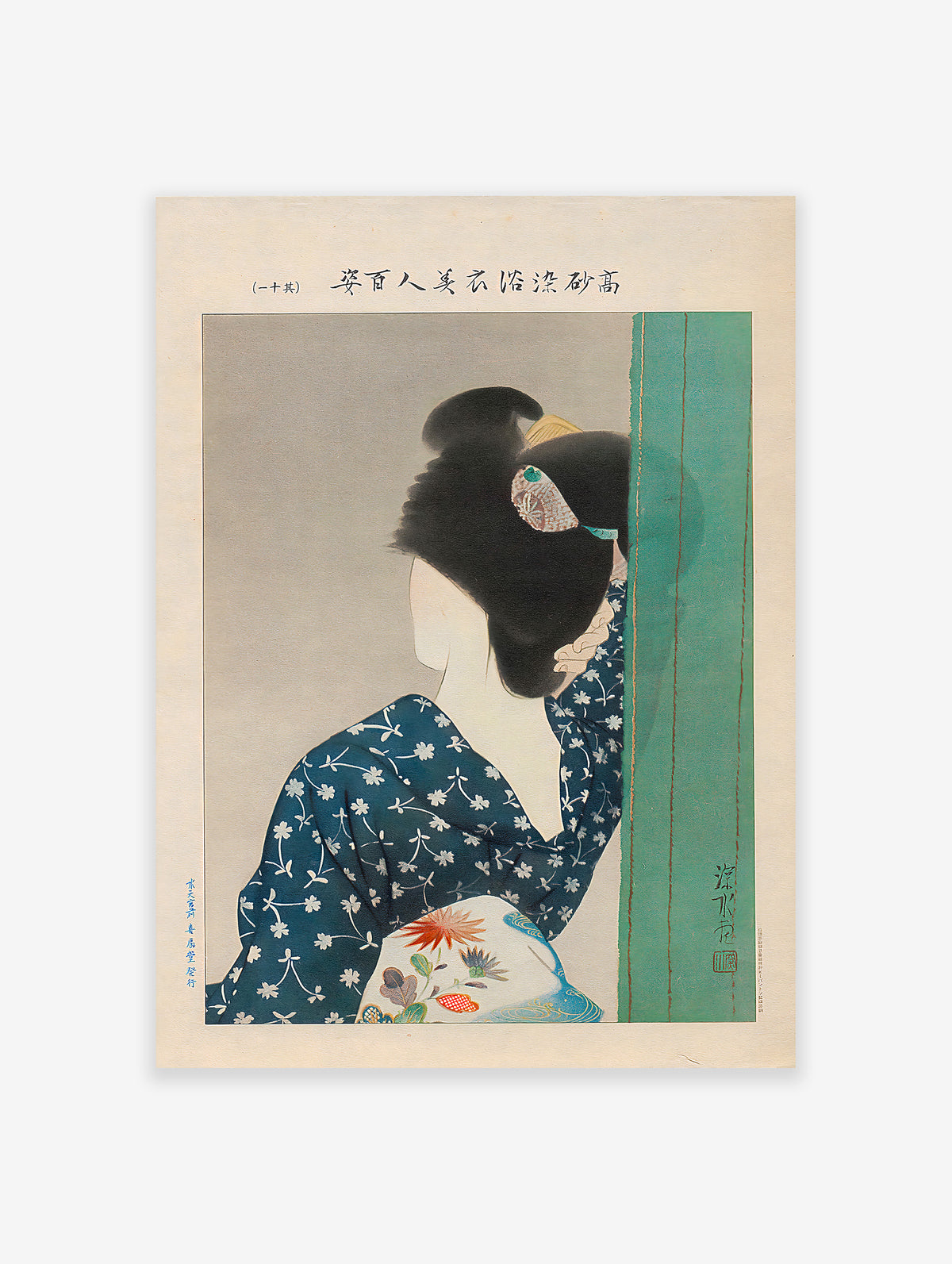 Behind the Screen Poster by Ito Shinsui, Ito Shinsui Print