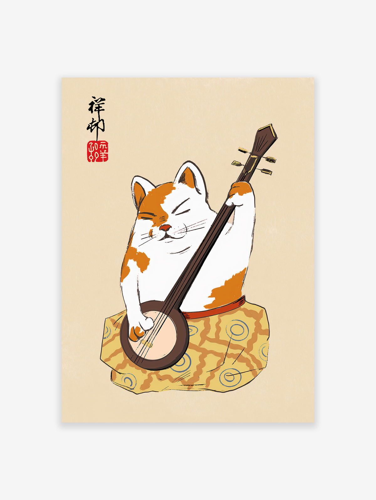 Japanese Cat Poster, Cat Playing a Shamisen Japanese Print