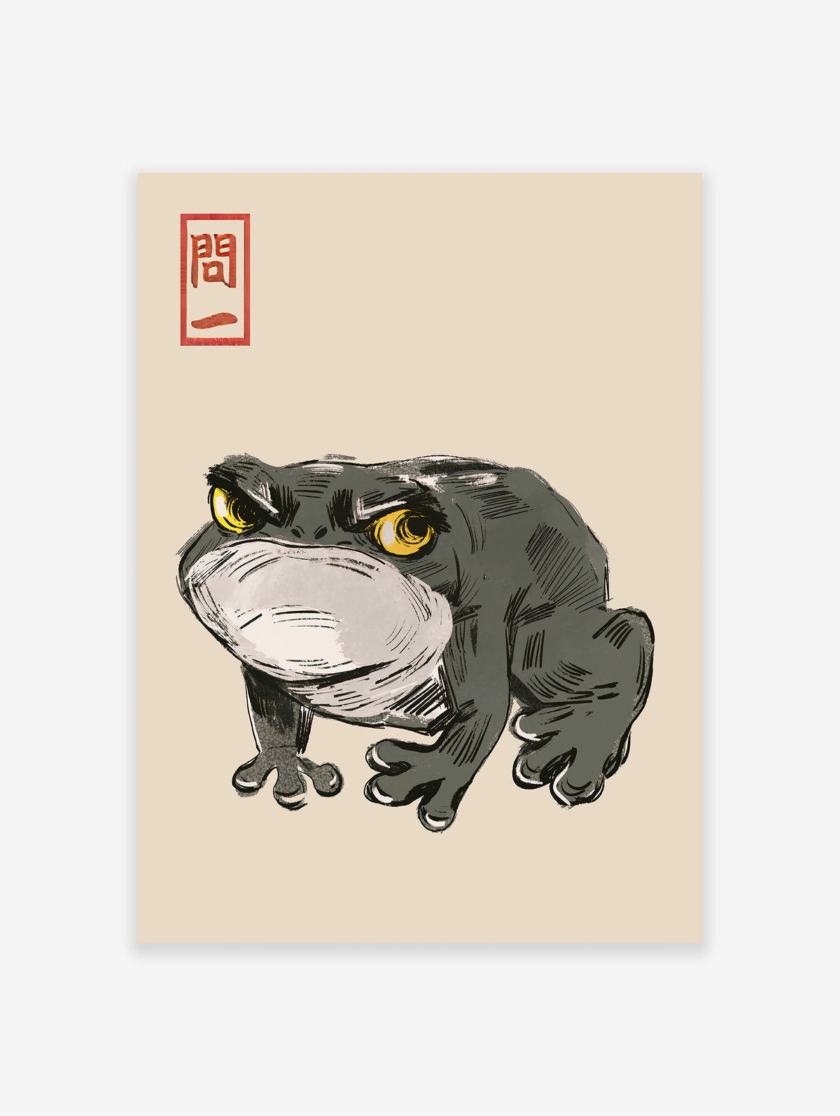 Matsumoto Hoji Frog Poster, Japanese Frog Print