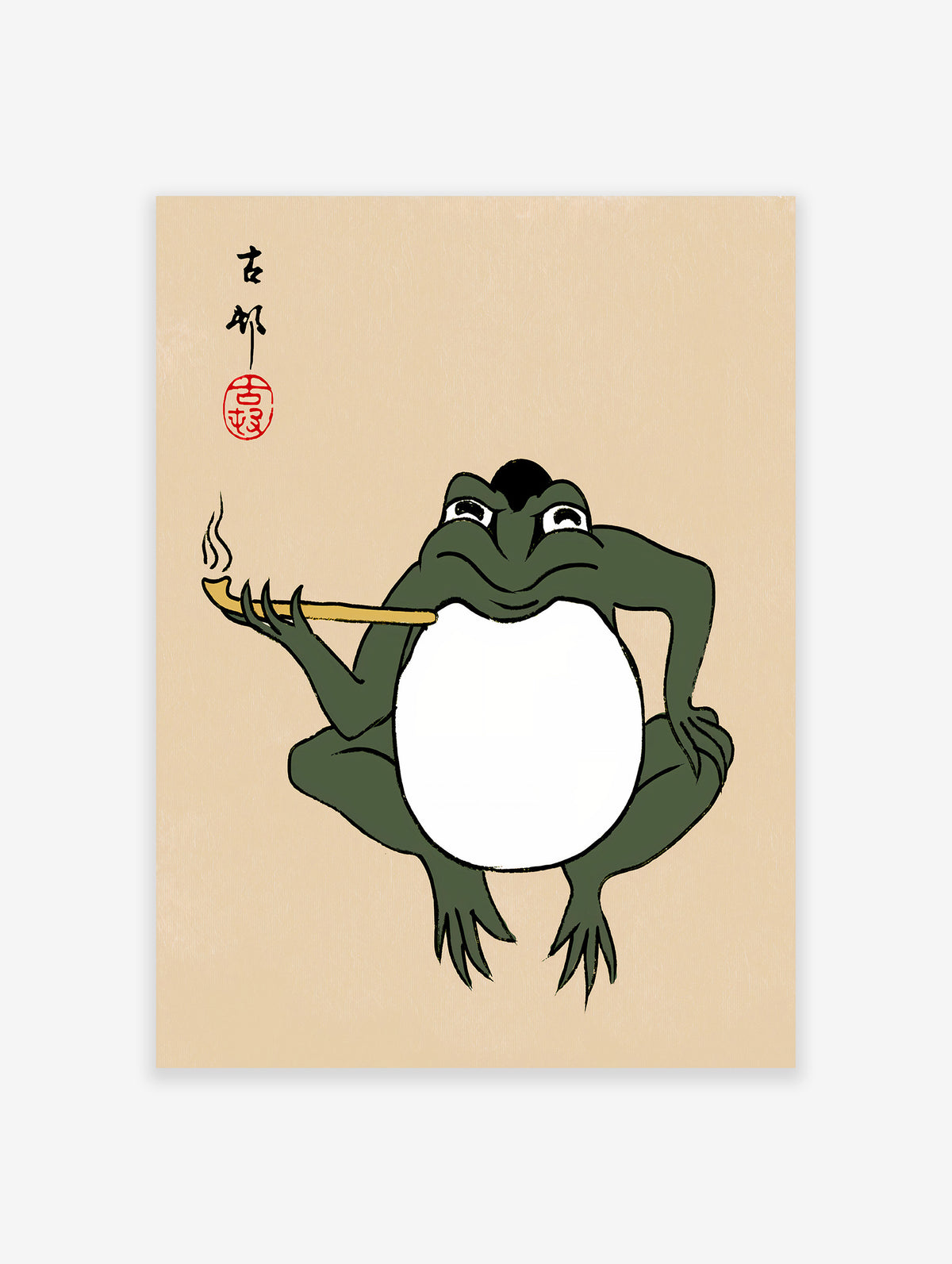 Matsumoto Hoji Frog Poster, Japanese Frog Print