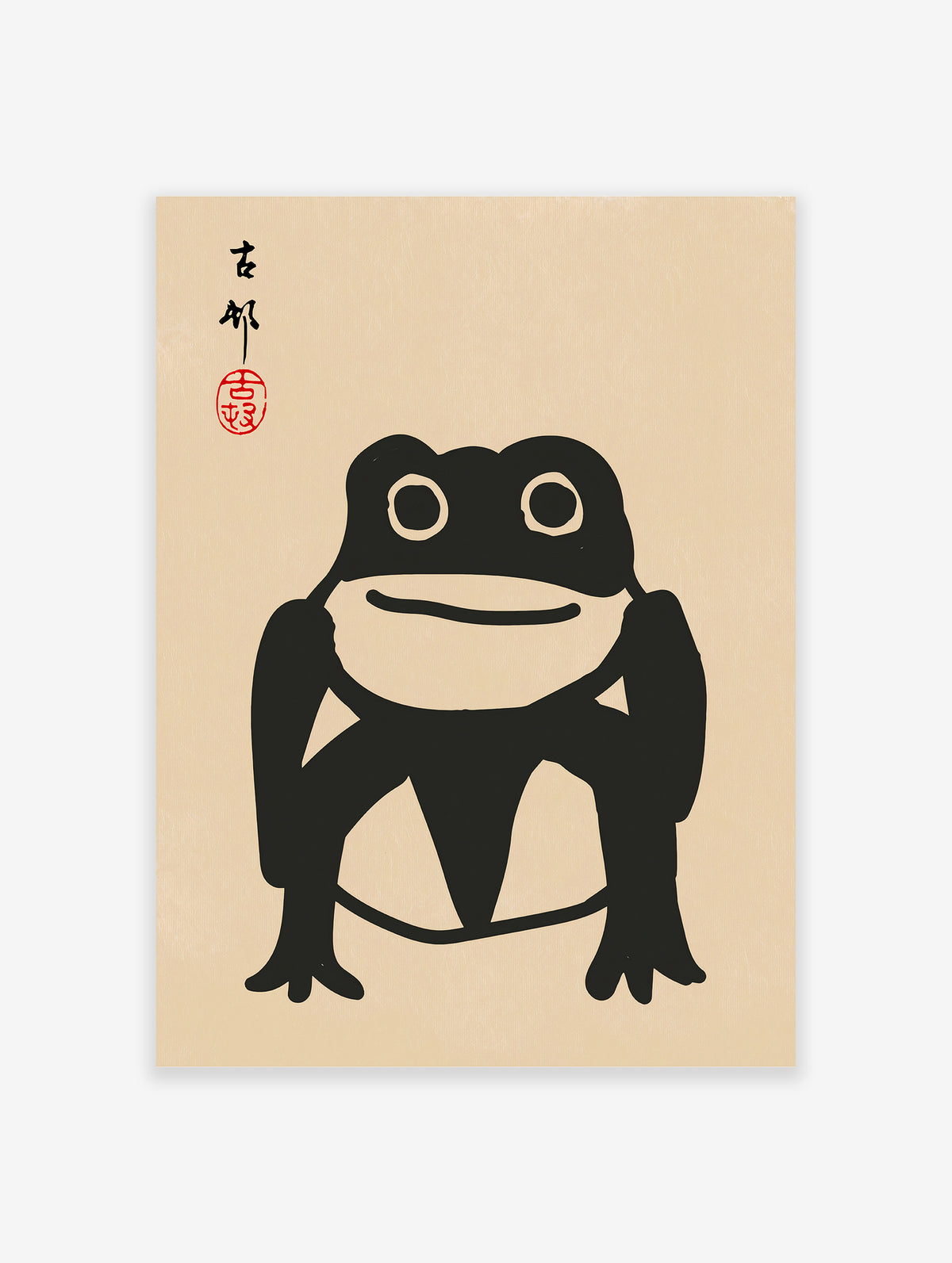 Matsumoto Hoji Frog Poster, Japanese Frog Print