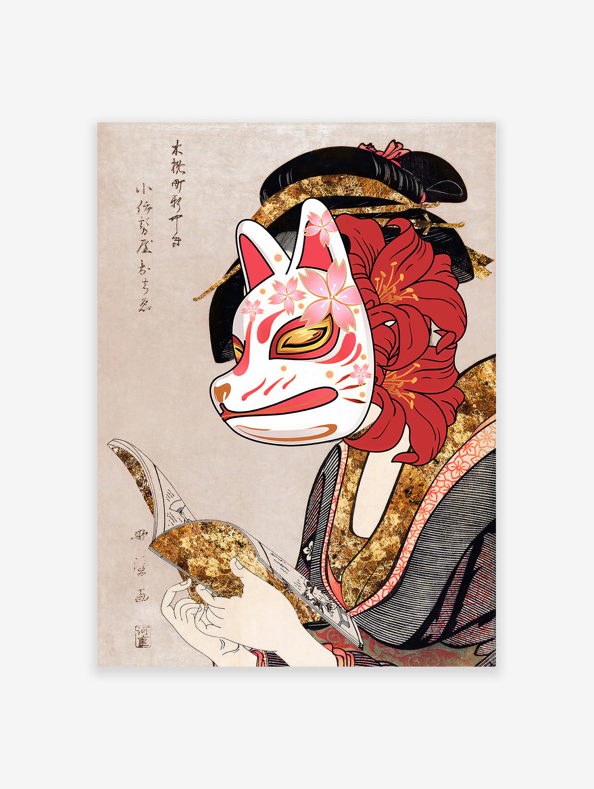 Vintage Japanese Mask Poster, Traditional Japanese Print