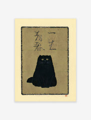 Black Japanese Cat Poster, Japanese Cat Print