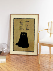 Black Japanese Cat Poster, Japanese Cat Print