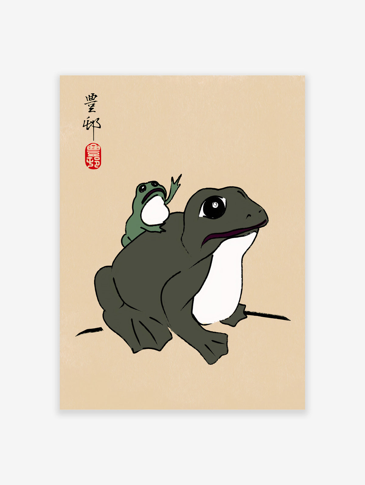 Japanese Frog Poster by Matsumoto Hoji, Matsumoto Hoji Print