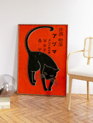 Black Japanese Cat Poster, Japanese Cat Print