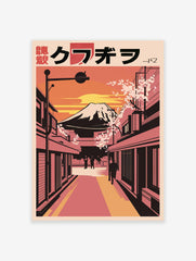 Mount Fuji Retro Poster