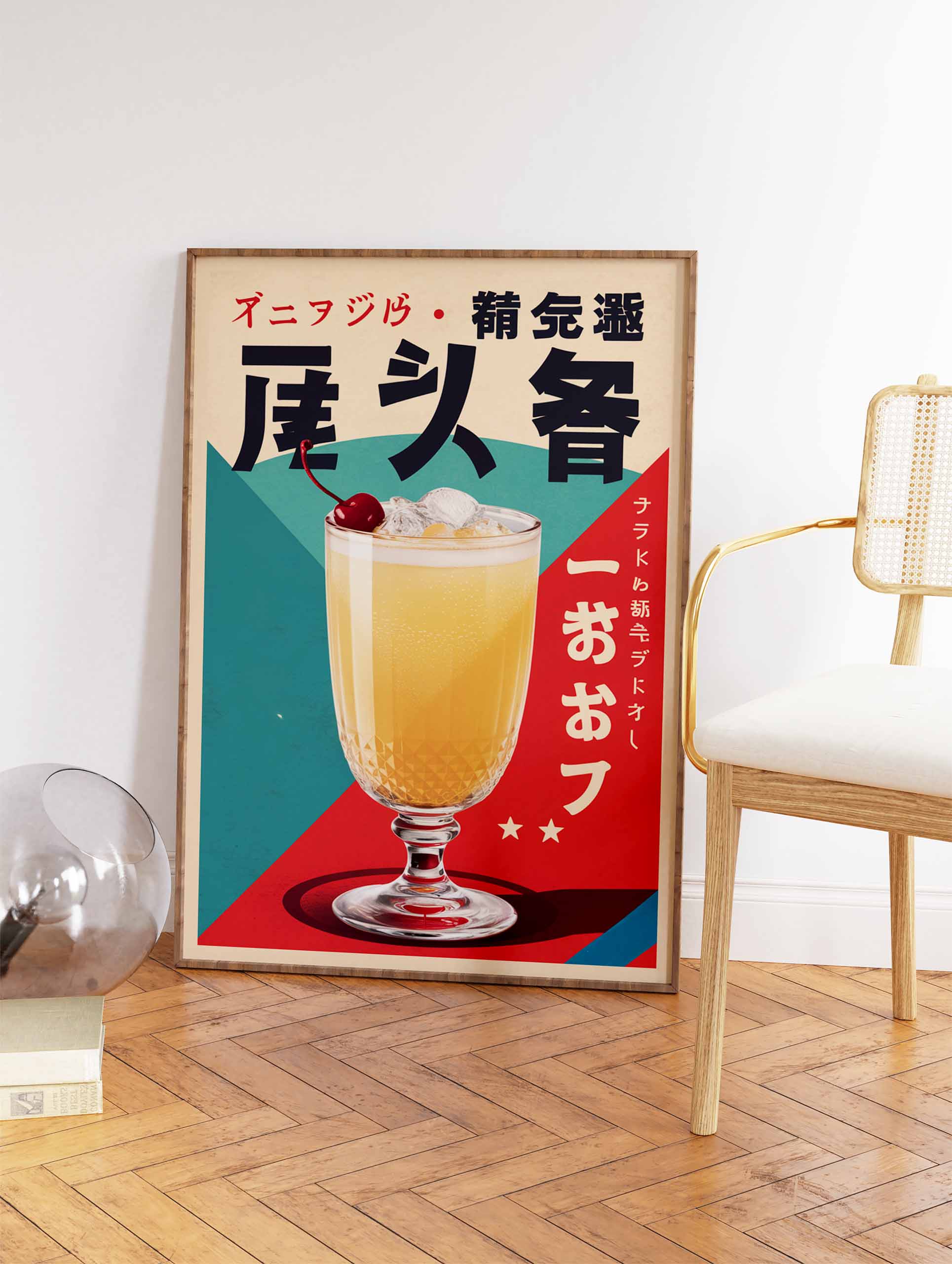 Vintage Cocktail Poster