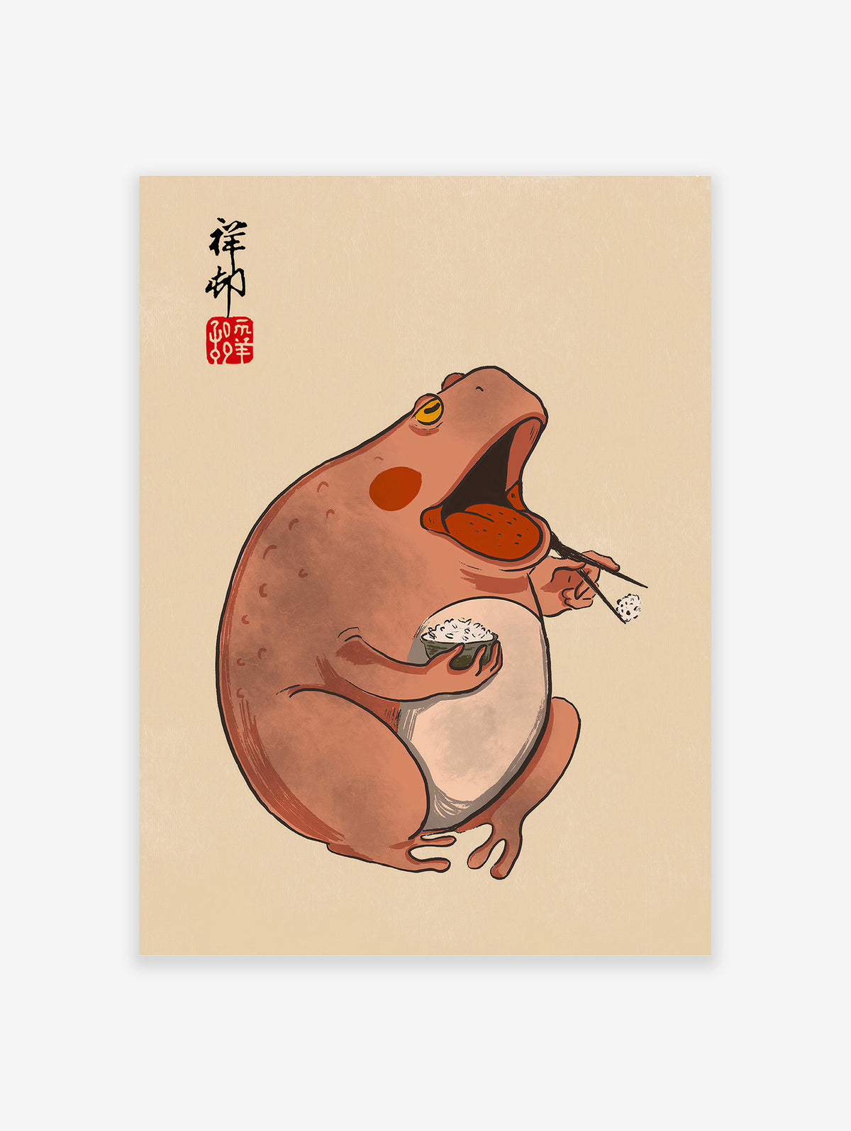 Japanese Frog Poster, Japanese Animal Print