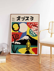 Mount Fuji Poster