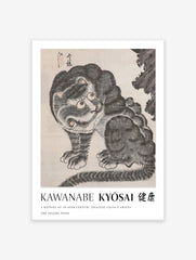 Poster of The Solemn Tiger by Kawanabe Kyosai, Kawanabe Kyosai Print