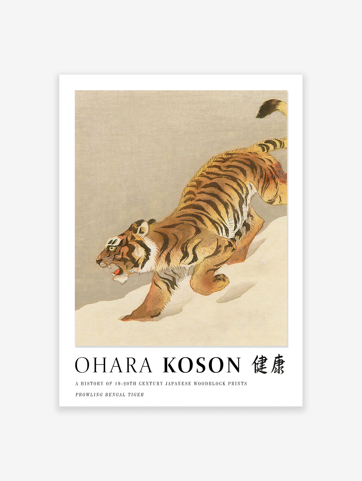 Prowling Bengal Tiger Poster by Ohara Koson, Ohara Koson Print