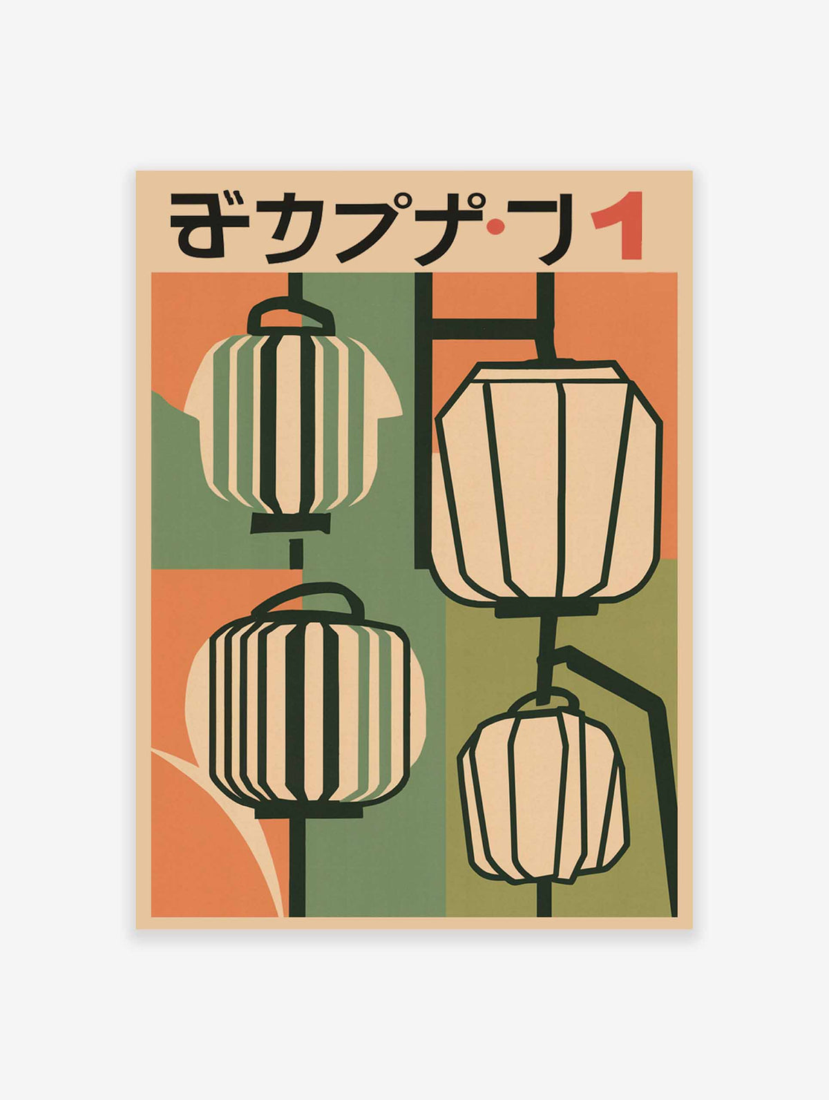 Japanese Lantern Poster