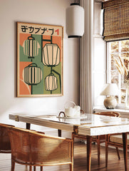 Japanese Lantern Poster