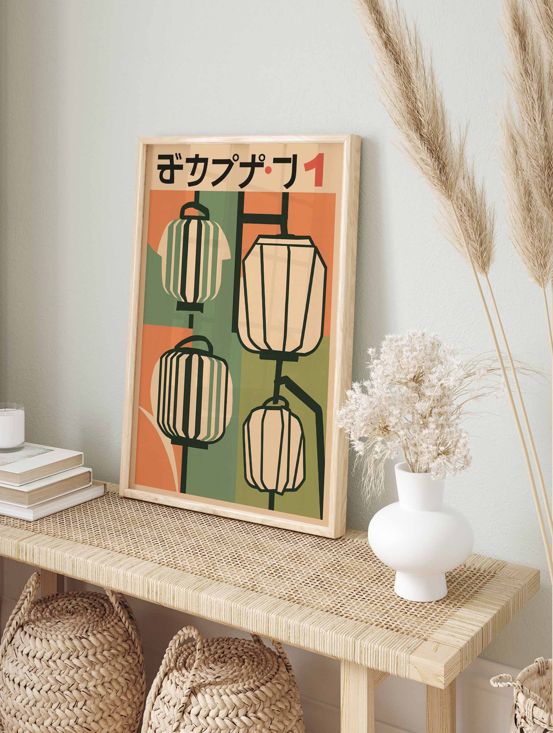 Japanese Lantern Poster