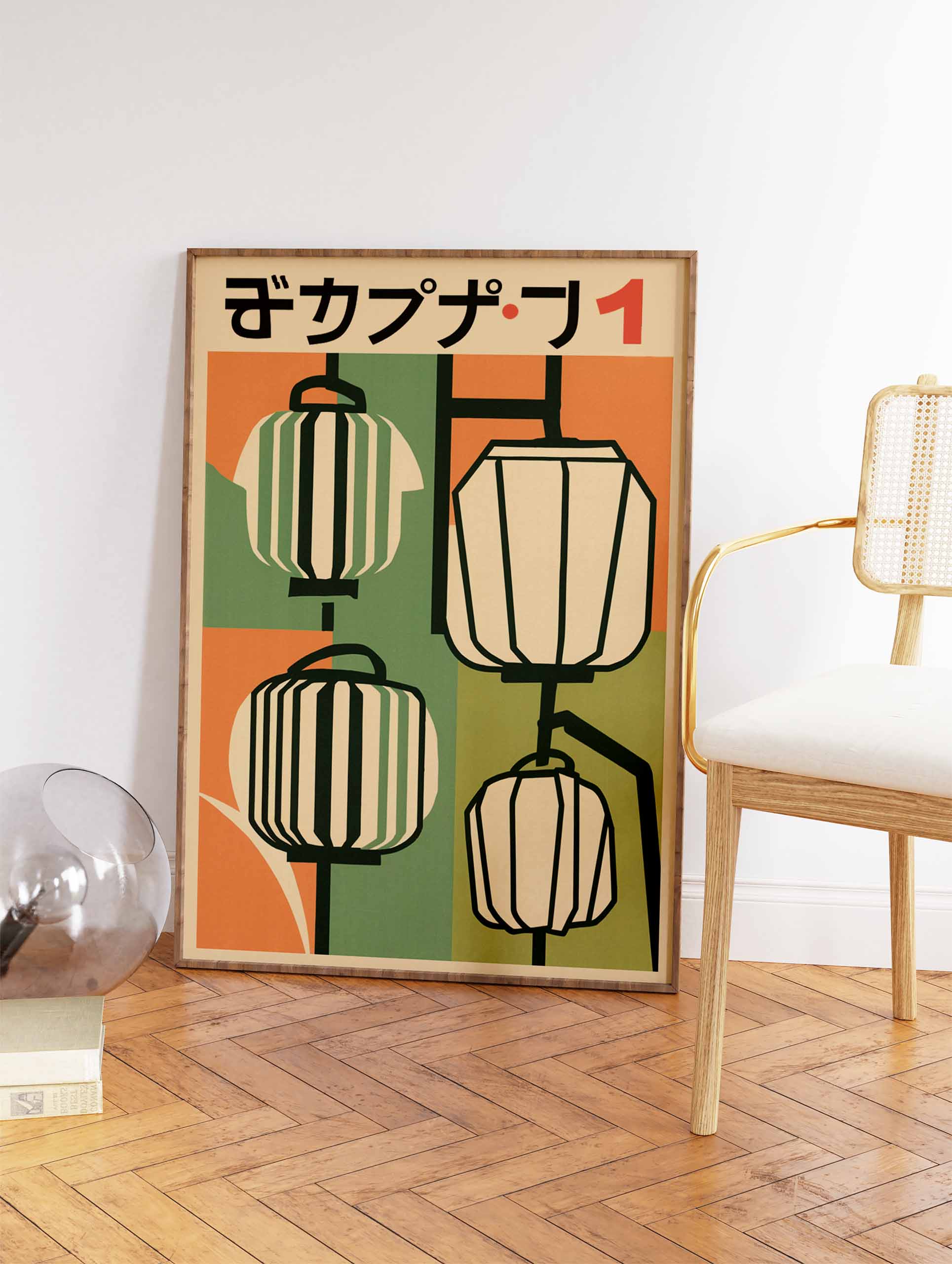 Japanese Lantern Poster