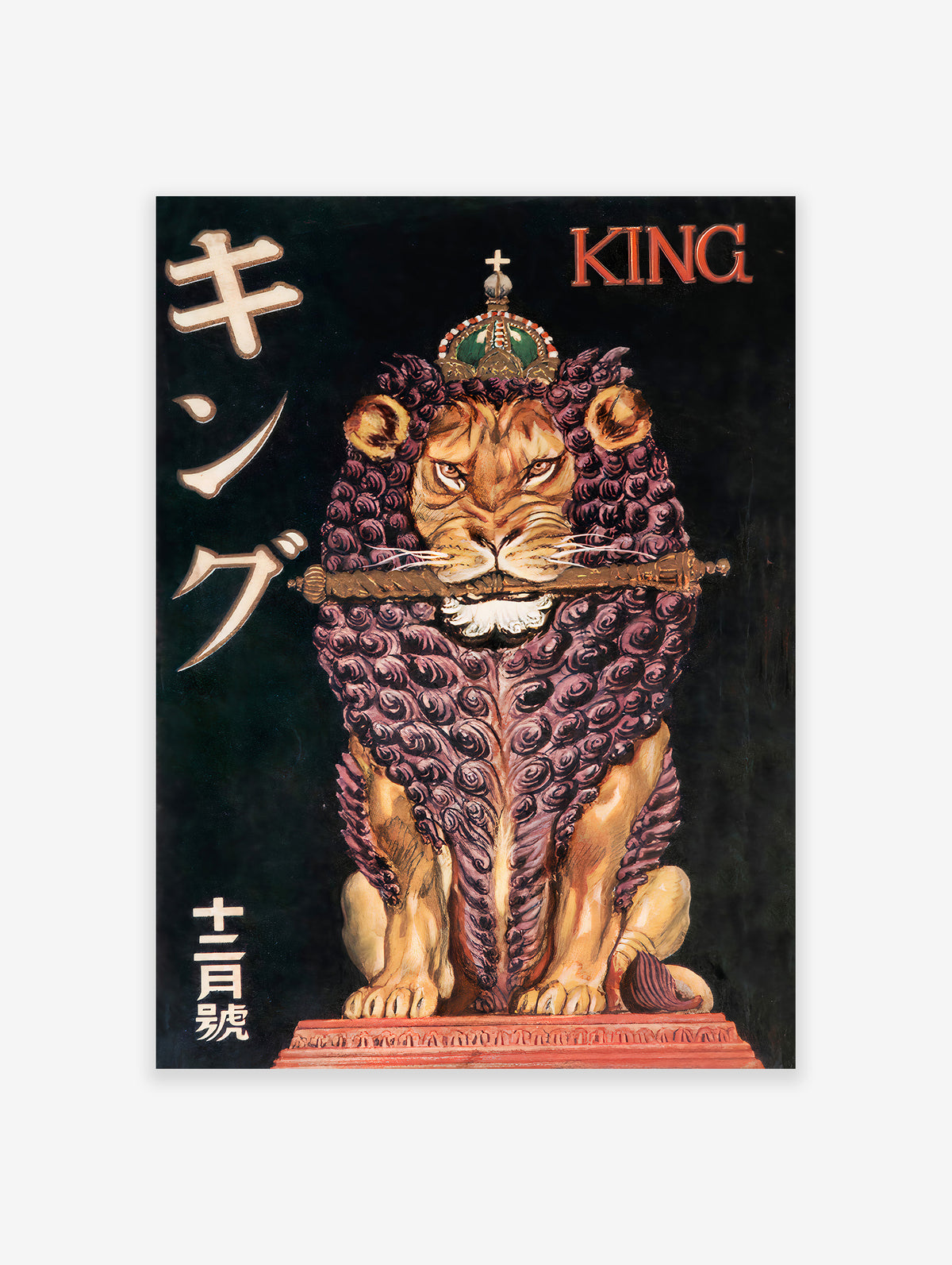 Japanese Lion Poster, Japanese Animal Print