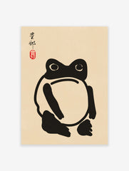 Japanese Minimal Frog Poster, Japanese Frog Print