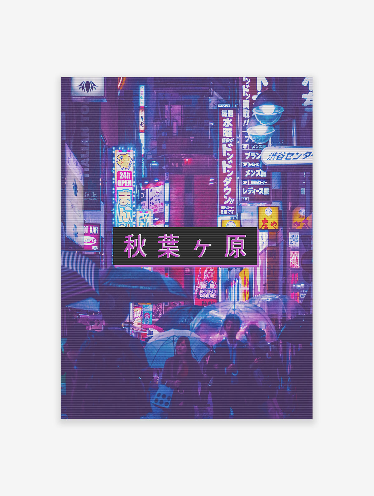 Japanese Neon Poster, Japanese Purple Futurist Print