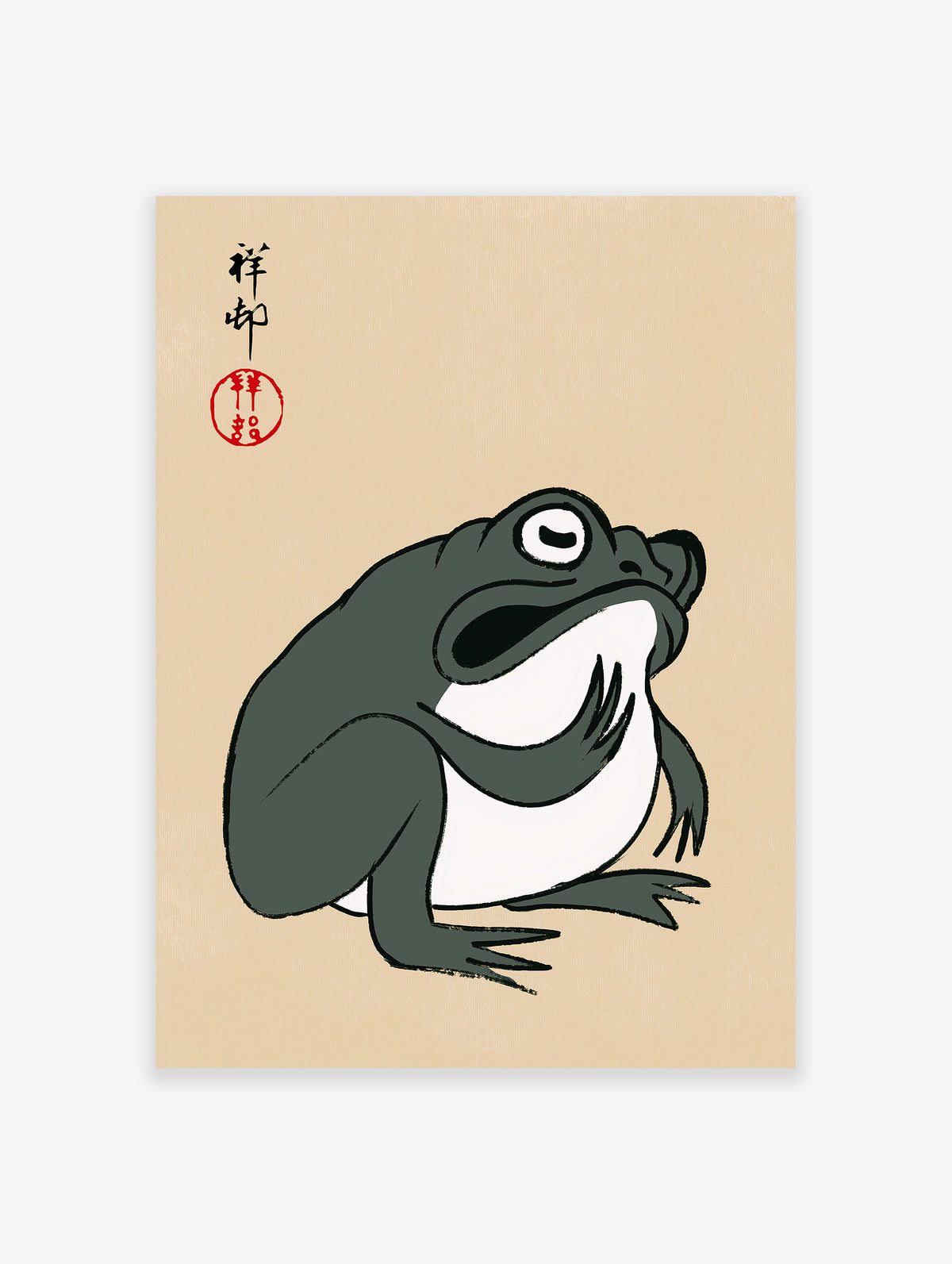 Green Japanese Frog Poster, Japanese Frog Print