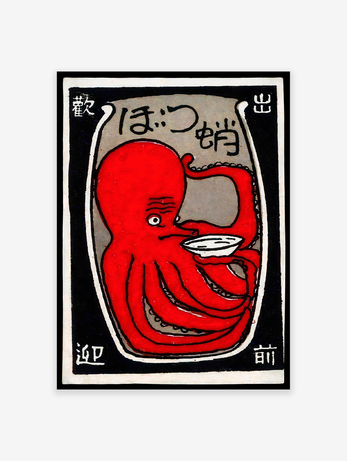 Japanese Octopus Poster, Red Japanese Matchbox Print