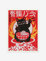 Cat Eating Ramen Poster