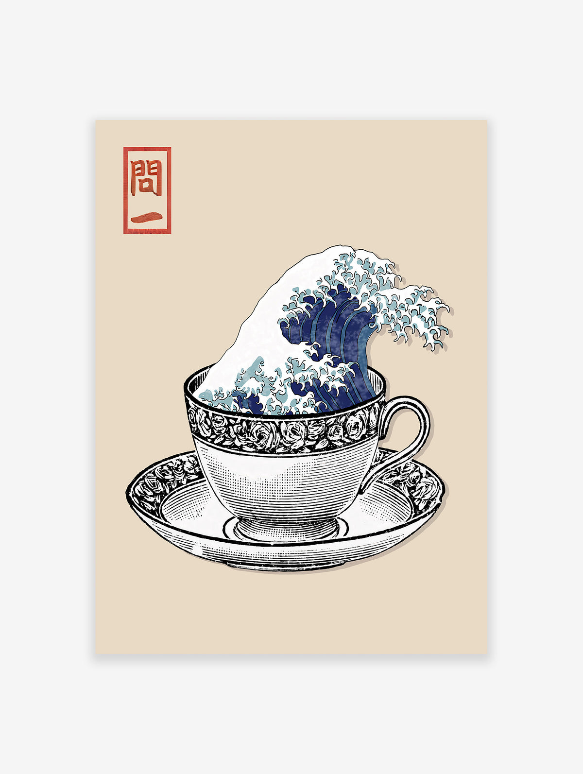 Wave In a Teacup Japanese Poster, Katsushika Hokusai Remixed Print