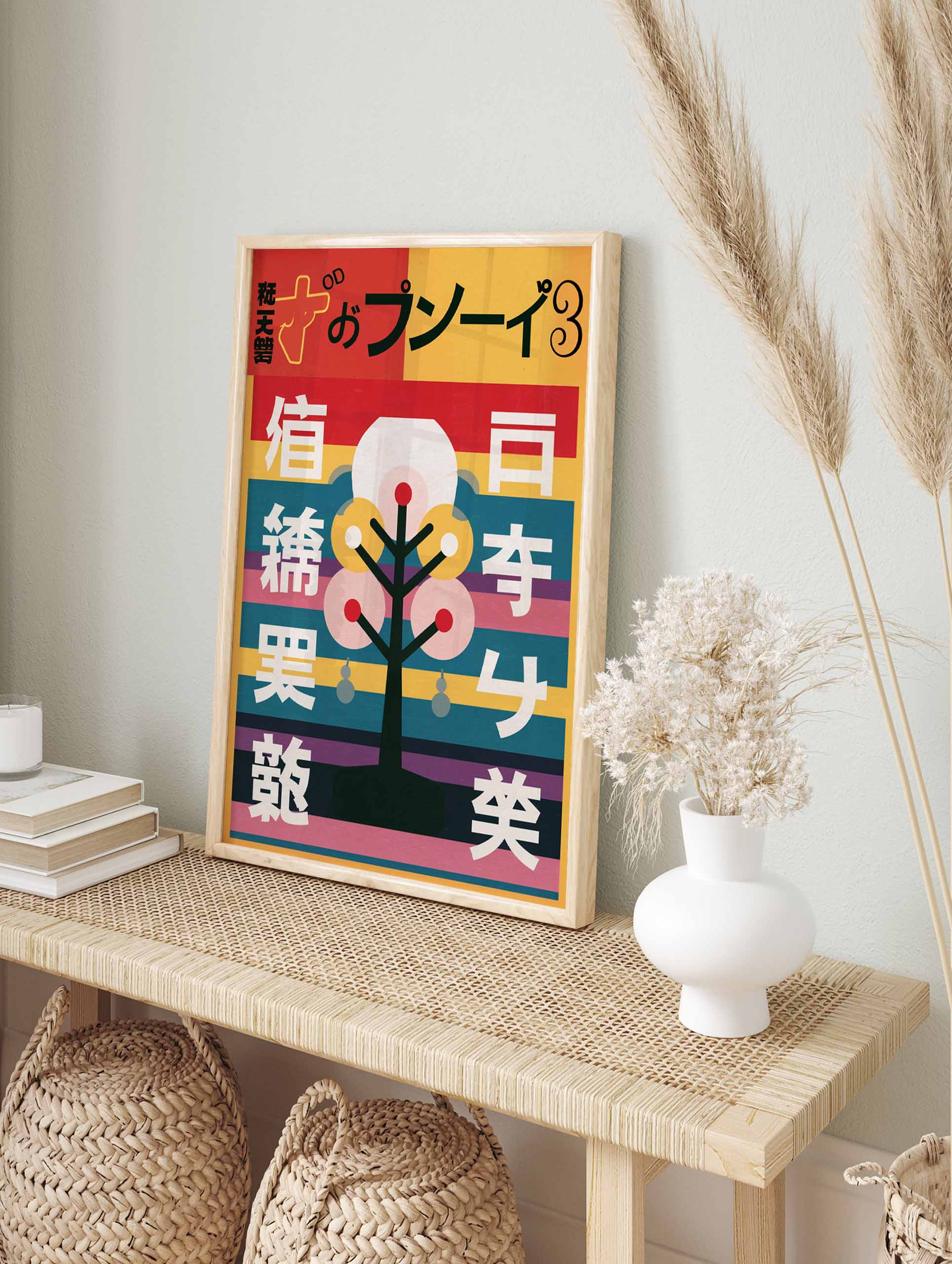 Japanese Typography Poster