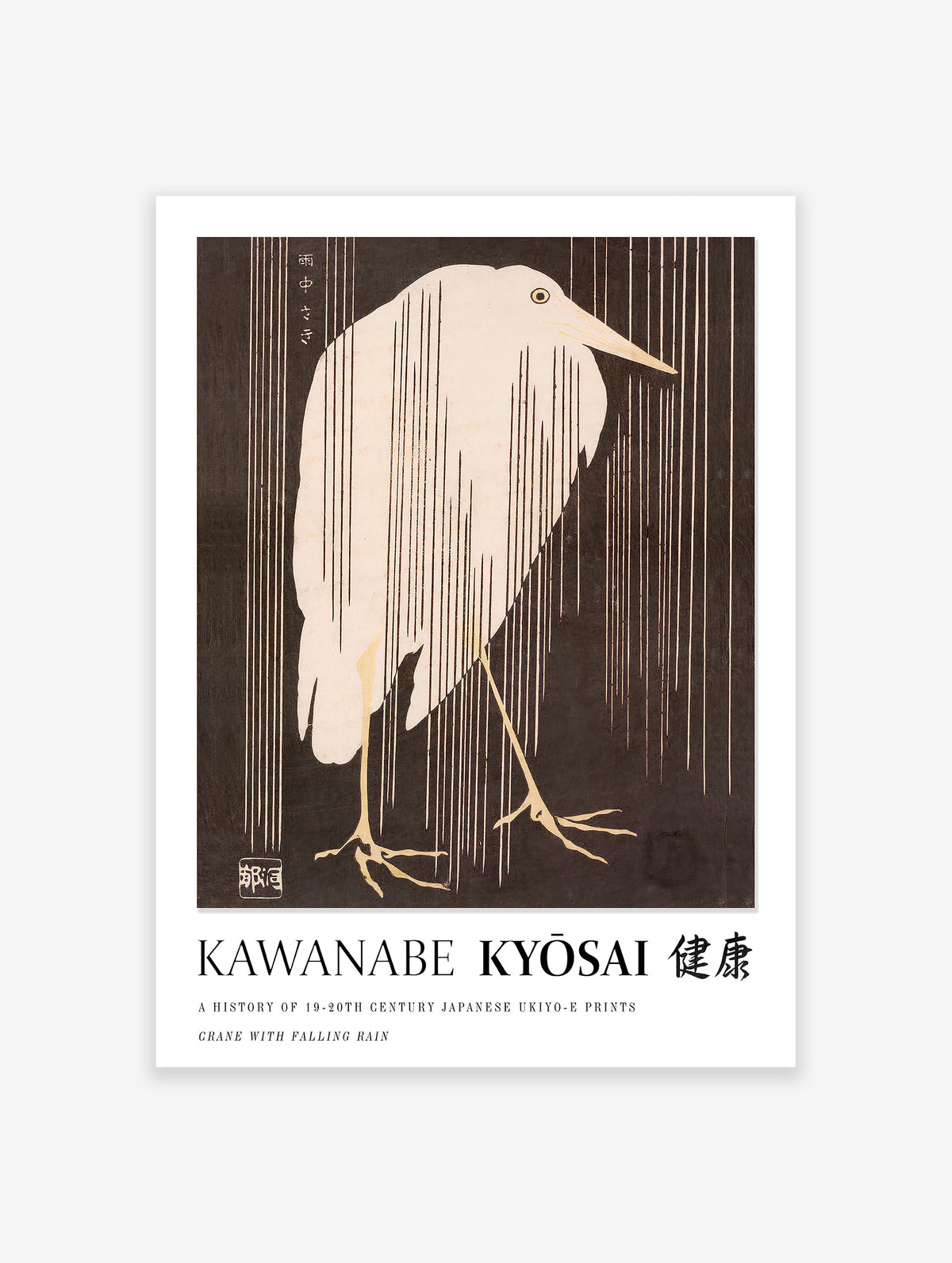 Heron in the Rain Poster by Kawanabe Kyosai, Kawanabe Kyosai Print