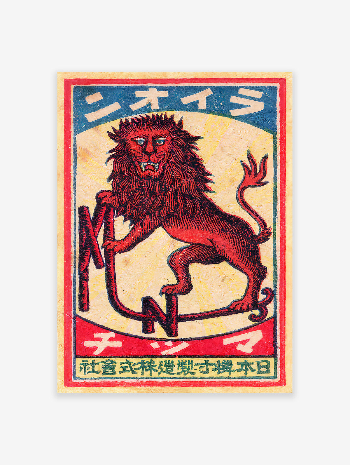 Japanese Red Lion Poster, Japanese Matchbox Print