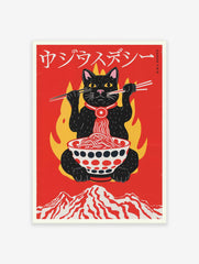 Japanese Cat Poster