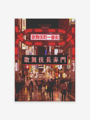 Tokyo City Poster, Tokyo Neon Street Print