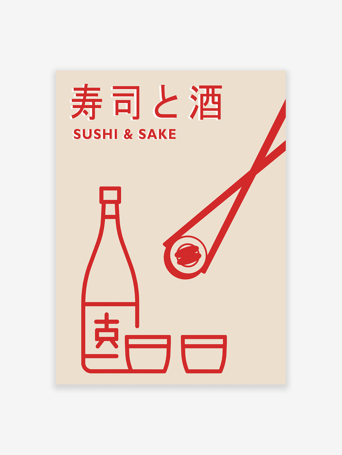 Japanese Sake & Sushi Poster, Japanese Sake Print